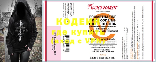 MDMA Premium VHQ Гусь-Хрустальный